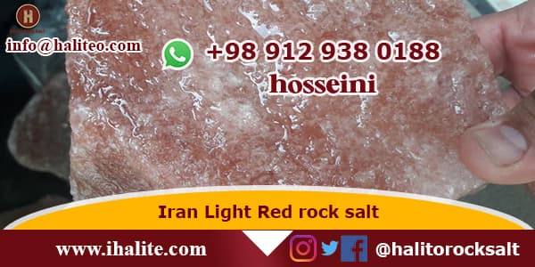 Supply Rock Salt