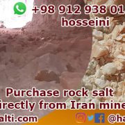 iran rock salt