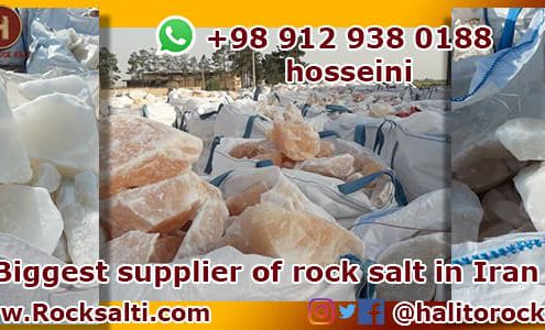Industrial rock salt