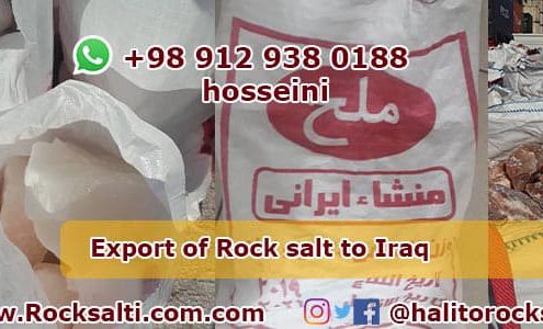 Iran Industrial salt