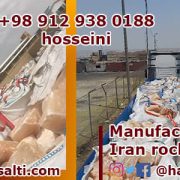 iran pink salt