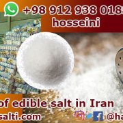 Manufacturer of refined salt