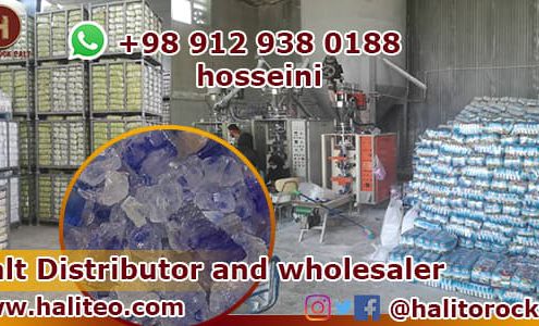 Salt Distributor